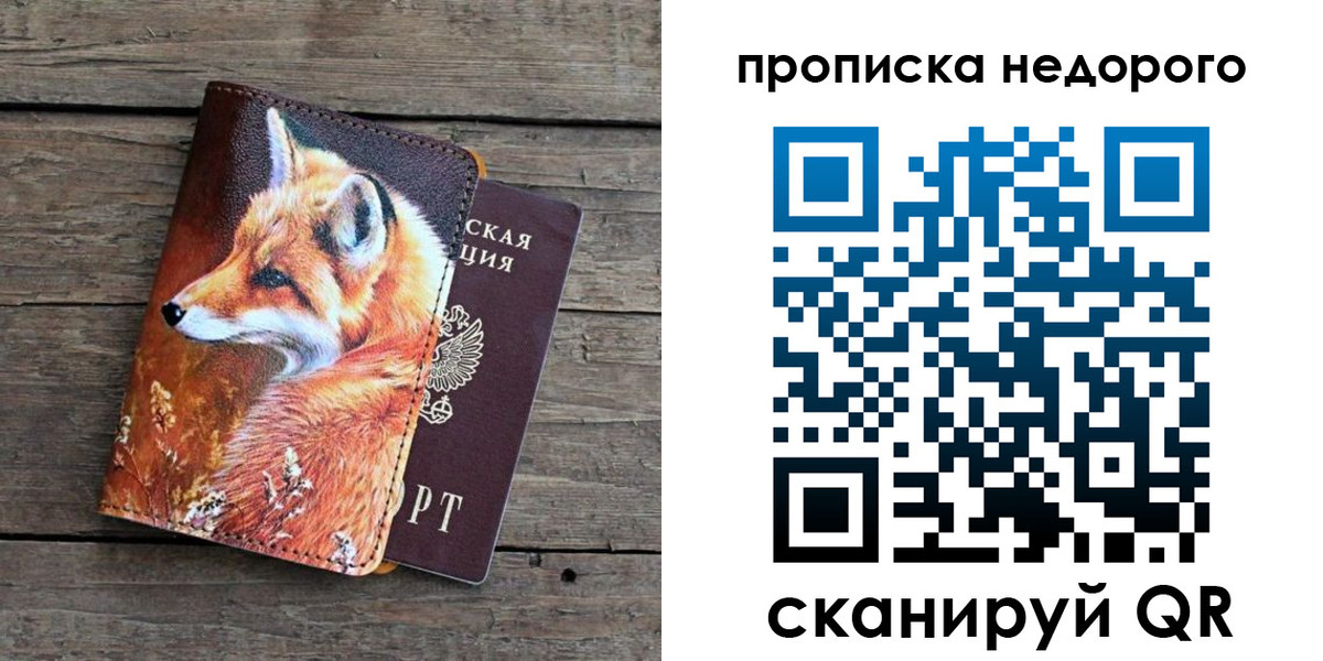найти адрес прописки в Ессентуках